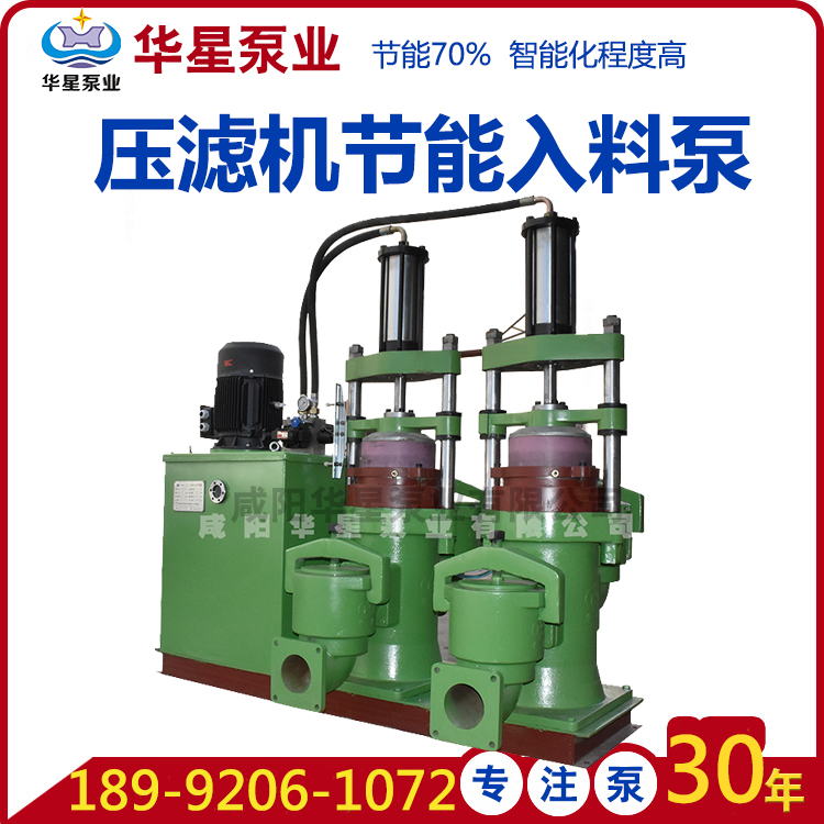 壓濾機(jī)入料泵入料需要壓力？