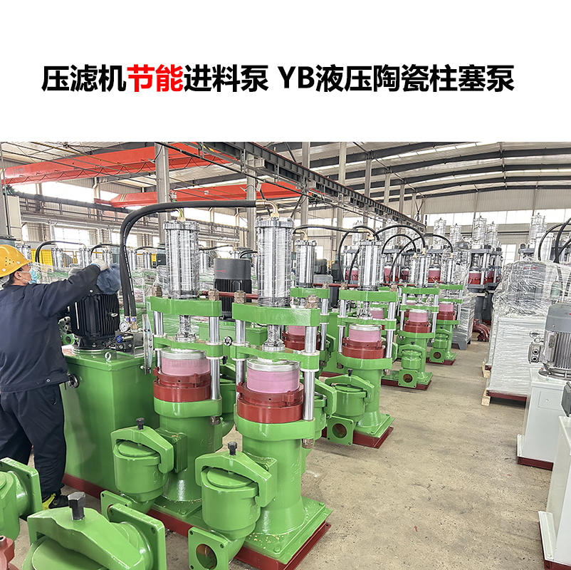 降本又高效！YBH250 節(jié)能型柱塞泵的節(jié)能性能實(shí)測(cè)與案例分析