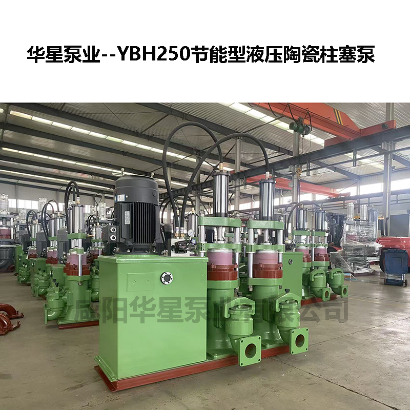 耐磨無(wú)泄漏壓濾機(jī)專用泵入料泵