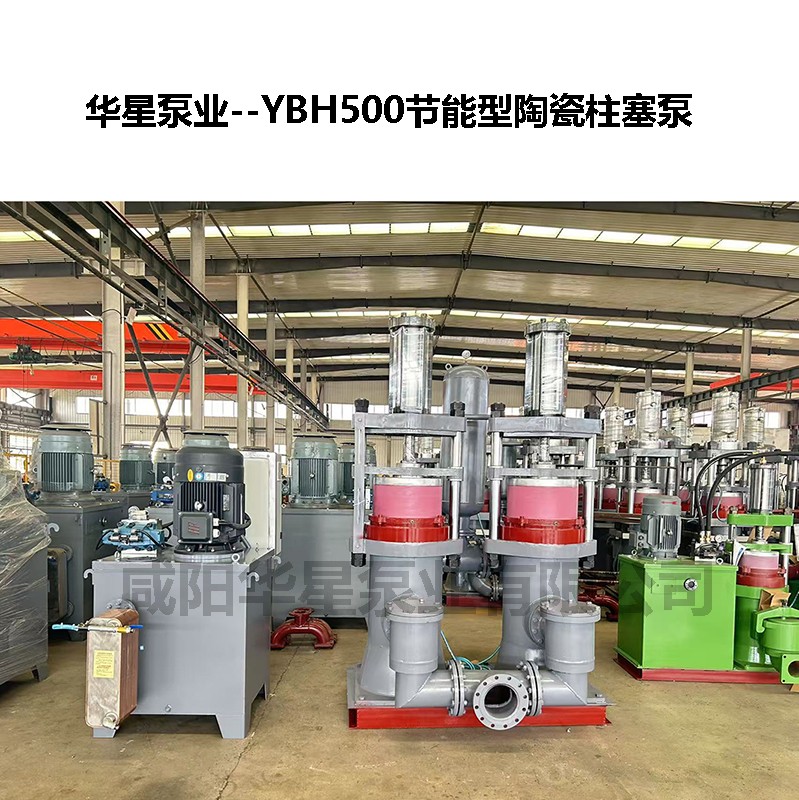 板框壓濾機(jī)進(jìn)料設(shè)備選型：為什么優(yōu)先選高壓進(jìn)料柱塞泵？