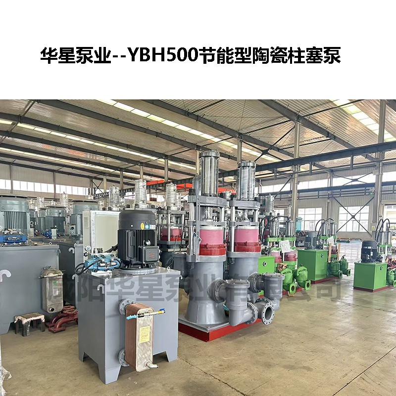 算好造紙經(jīng)濟賬：柱塞泵如何通過高效輸送，為造紙廠降低漿料損耗與運行能耗？
