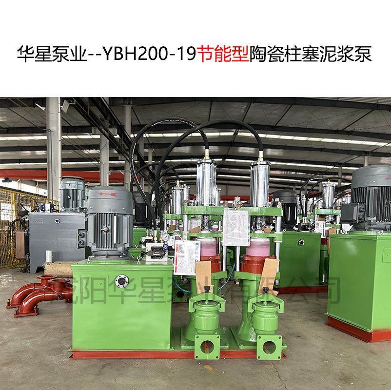 造紙廠效率瓶頸難破？柱塞泵讓紙漿輸送、黑液處理效率翻倍！