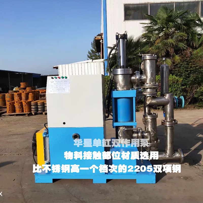 陶瓷柱塞泵客戶(hù)案例9