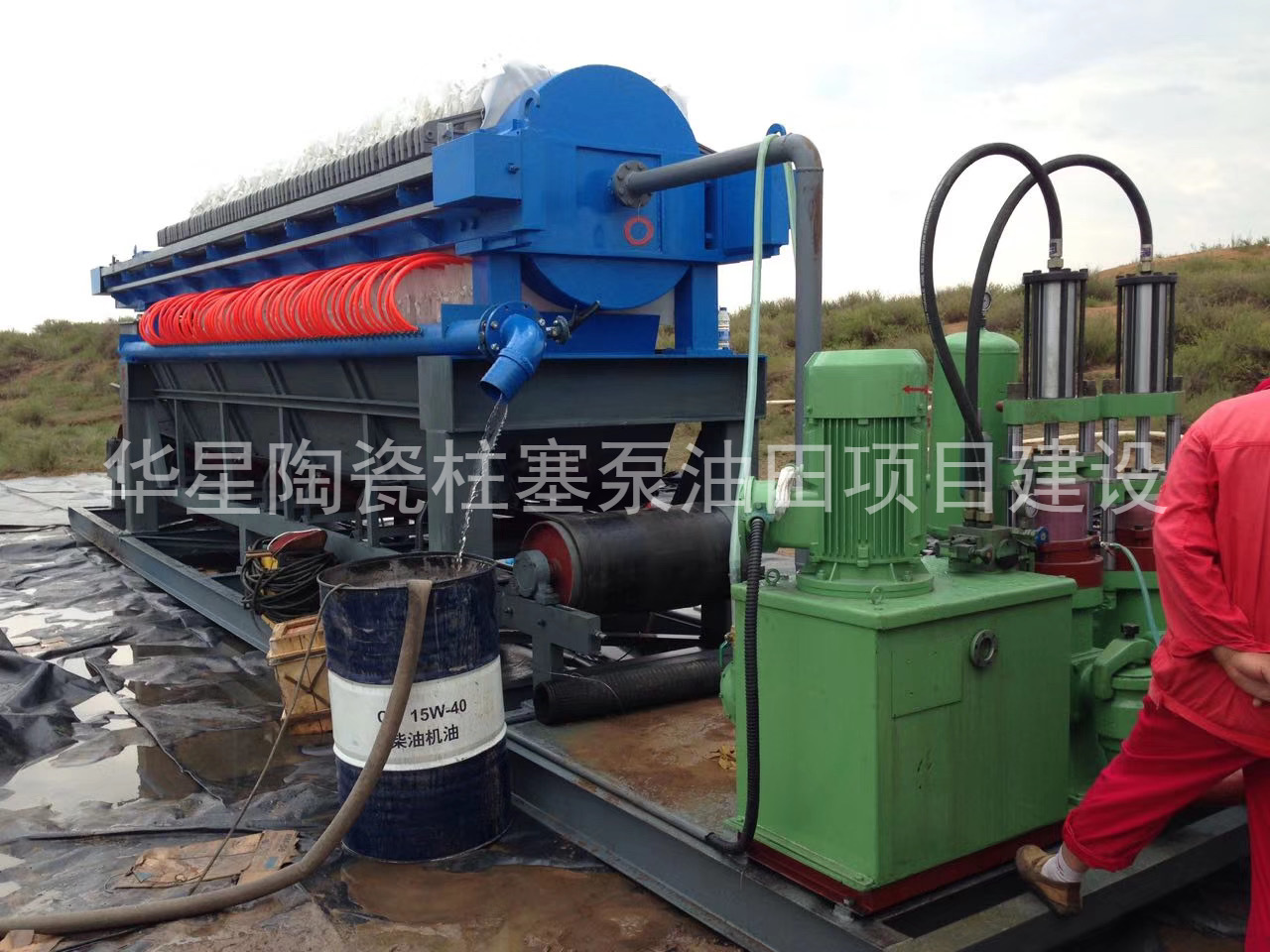壓濾機(jī)專用節(jié)能泵使用現(xiàn)場油田項目建設(shè)